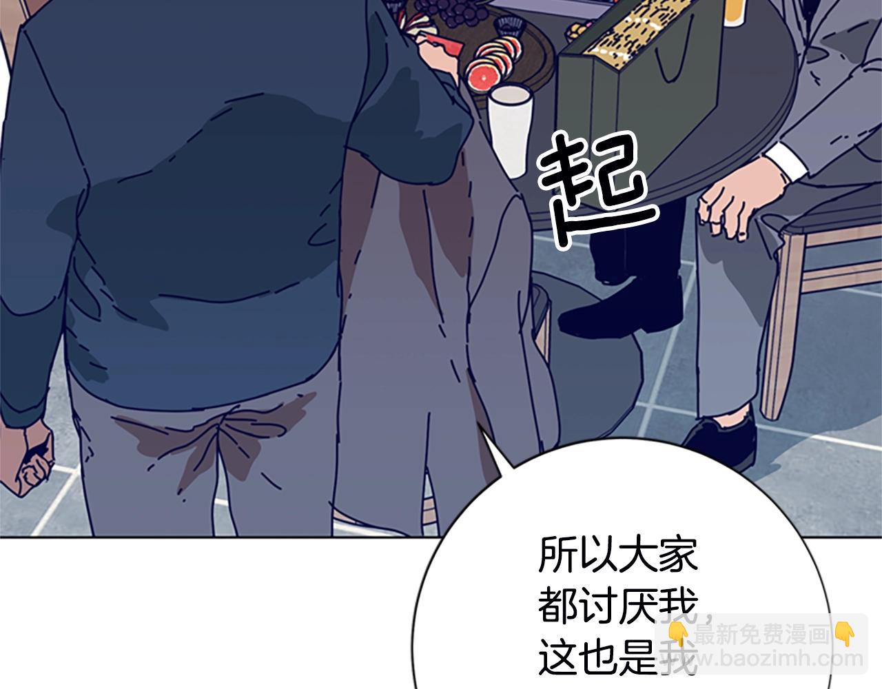 🍛清道夫K 第108话 宣战 第50页