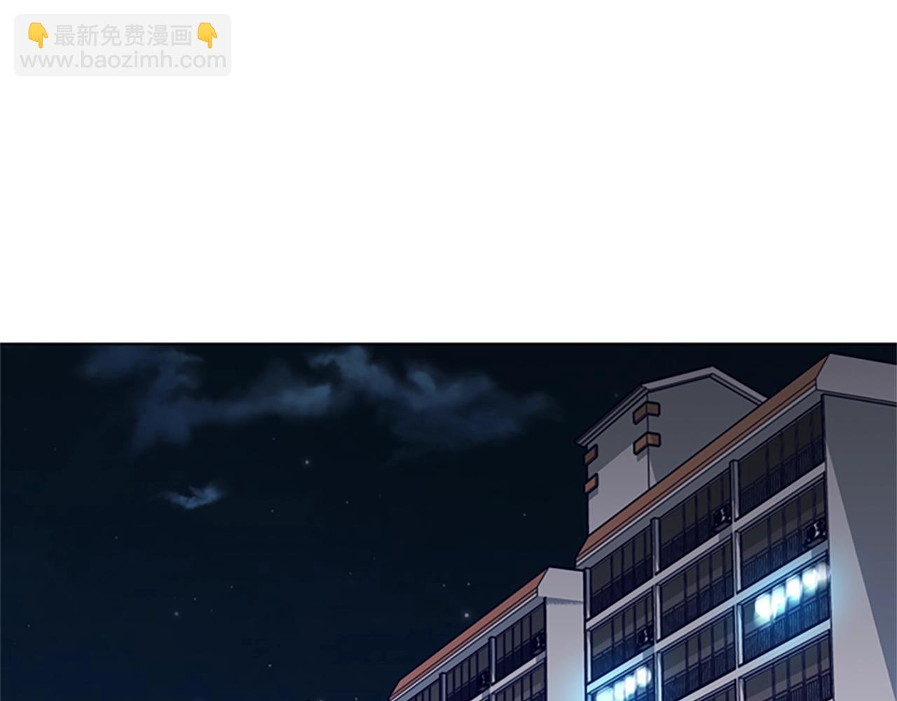🍛清道夫K 第110话 目标出现 第10页