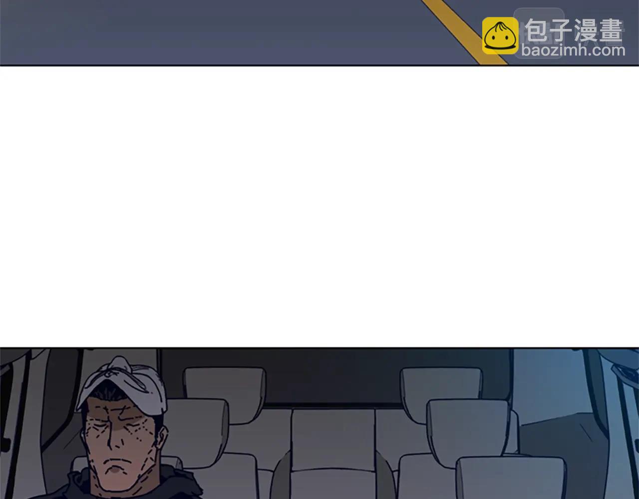 🍛清道夫K 第110话 目标出现 第13页
