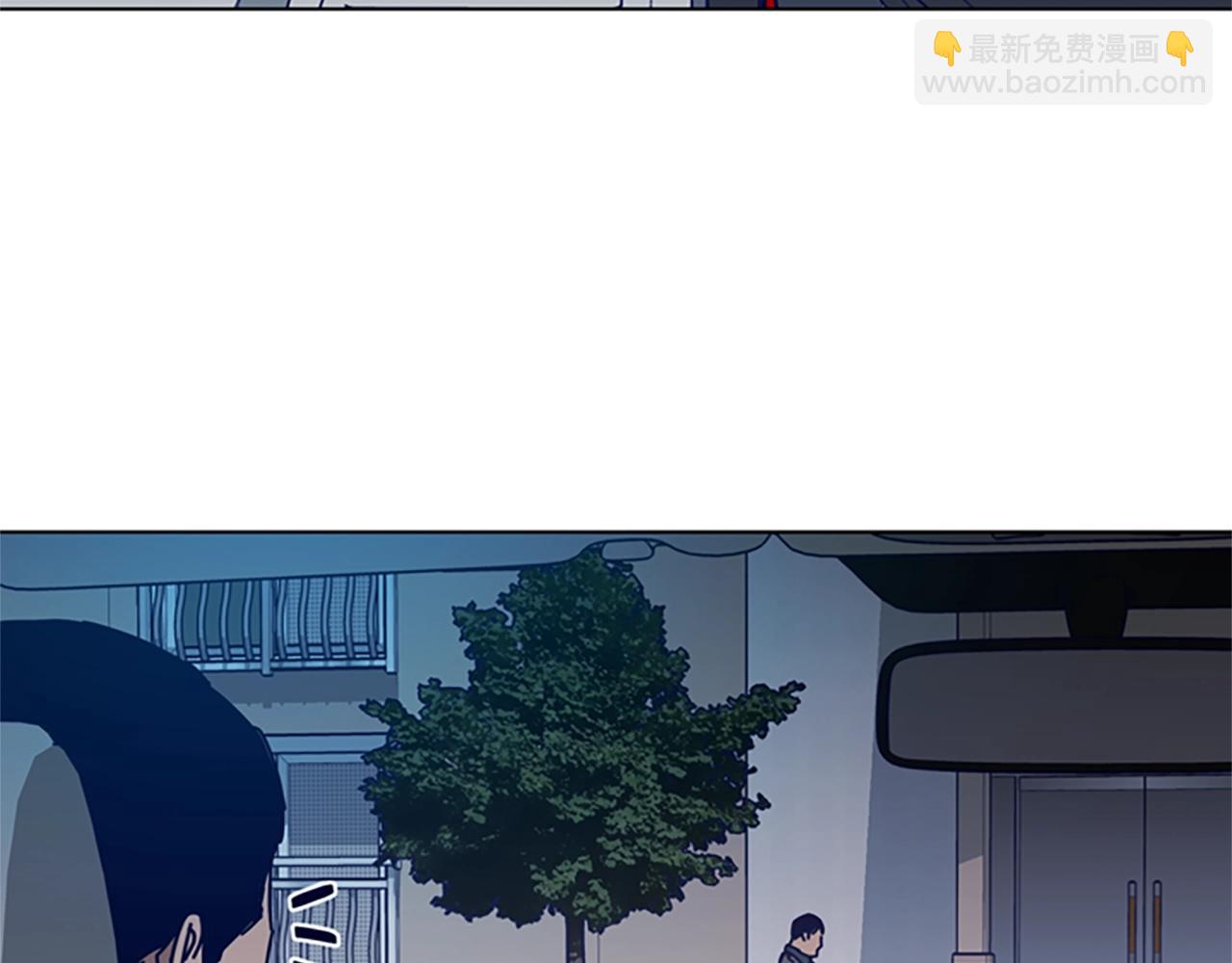 🍛清道夫K 第110话 目标出现 第15页