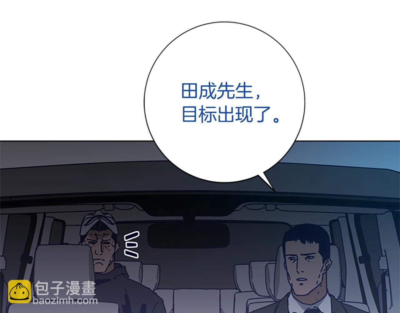 🍛清道夫K 第110话 目标出现 第19页