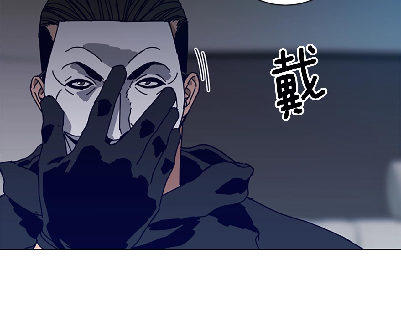 🍛清道夫K 第110话 目标出现 第21页