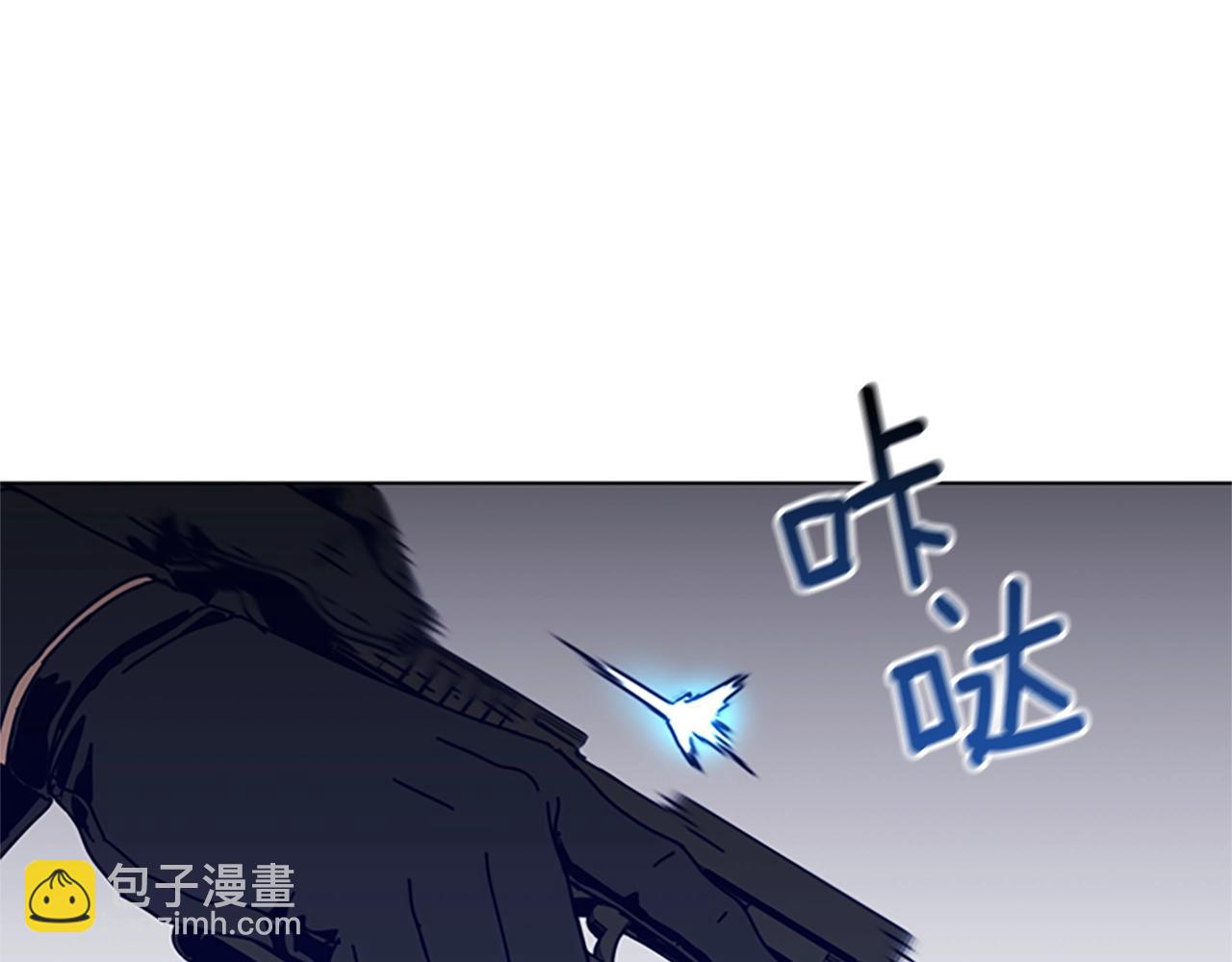 🍛清道夫K 第110话 目标出现 第23页