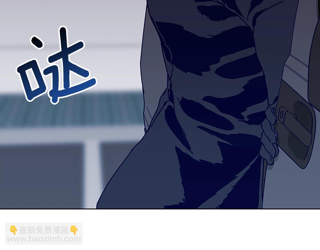 🍛清道夫K 第110话 目标出现 第29页
