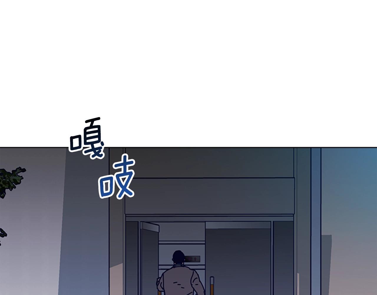 🍛清道夫K 第110话 目标出现 第31页
