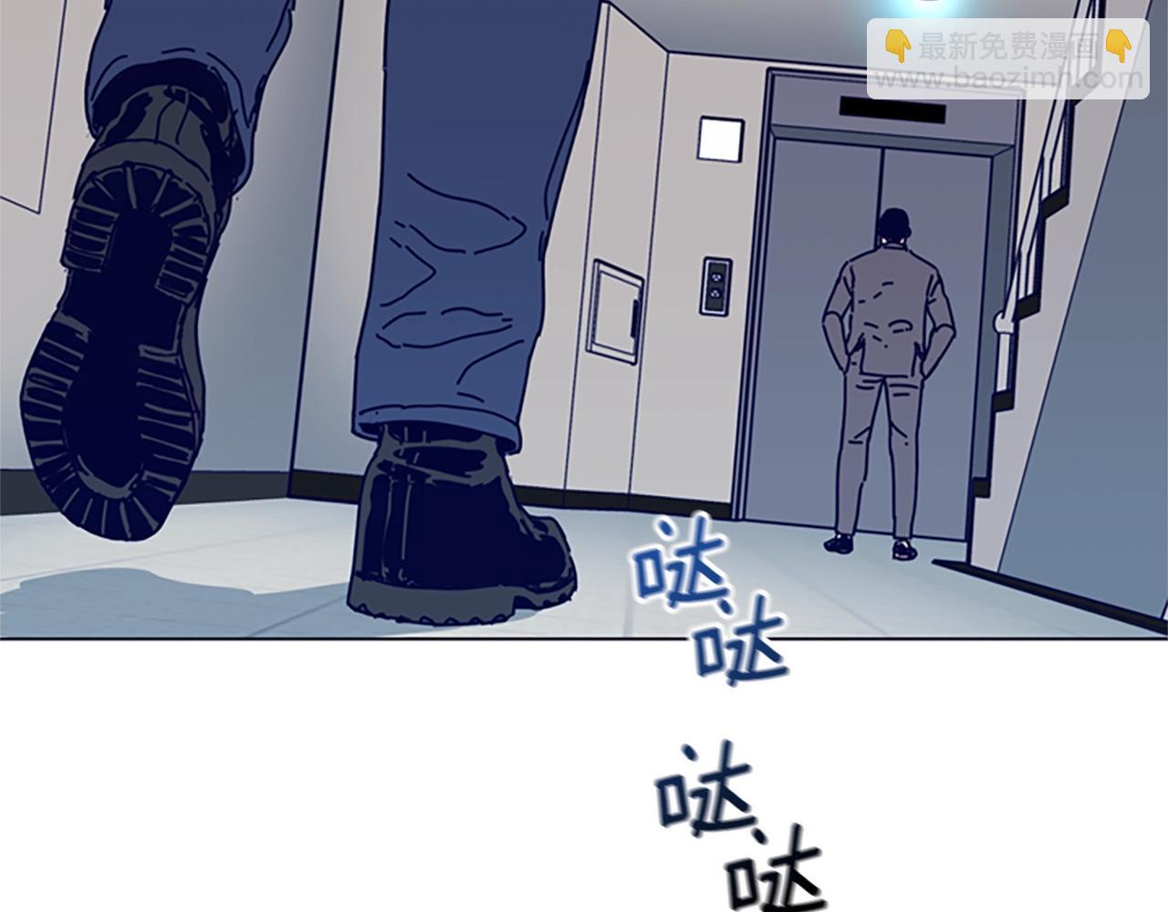 🍛清道夫K 第110话 目标出现 第41页