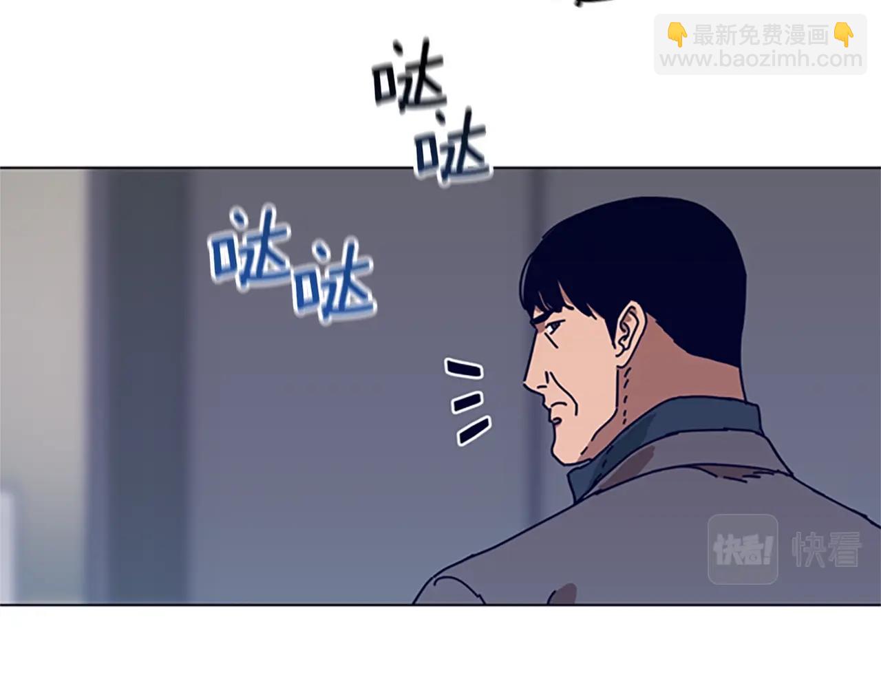 🍛清道夫K 第110话 目标出现 第42页