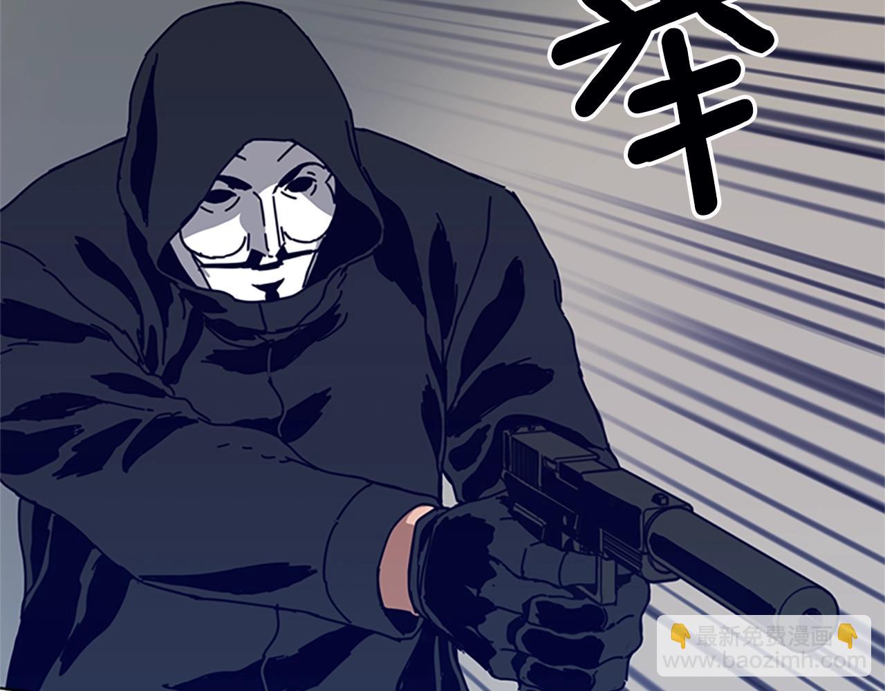 🍛清道夫K 第110话 目标出现 第48页