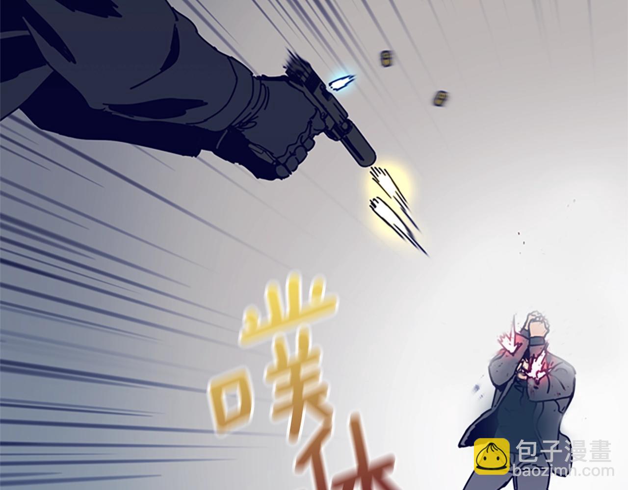 🍛清道夫K 第110话 目标出现 第50页