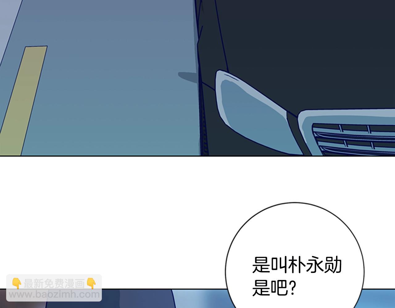 🍛清道夫K 第112话 扮演 第12页
