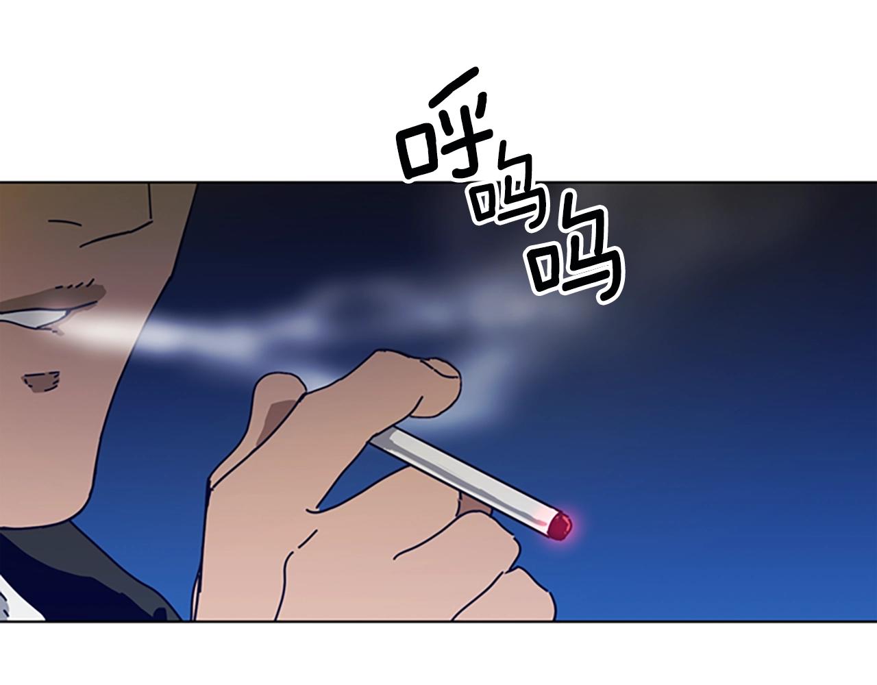 🍛清道夫K 第114话 新的模仿犯 第17页