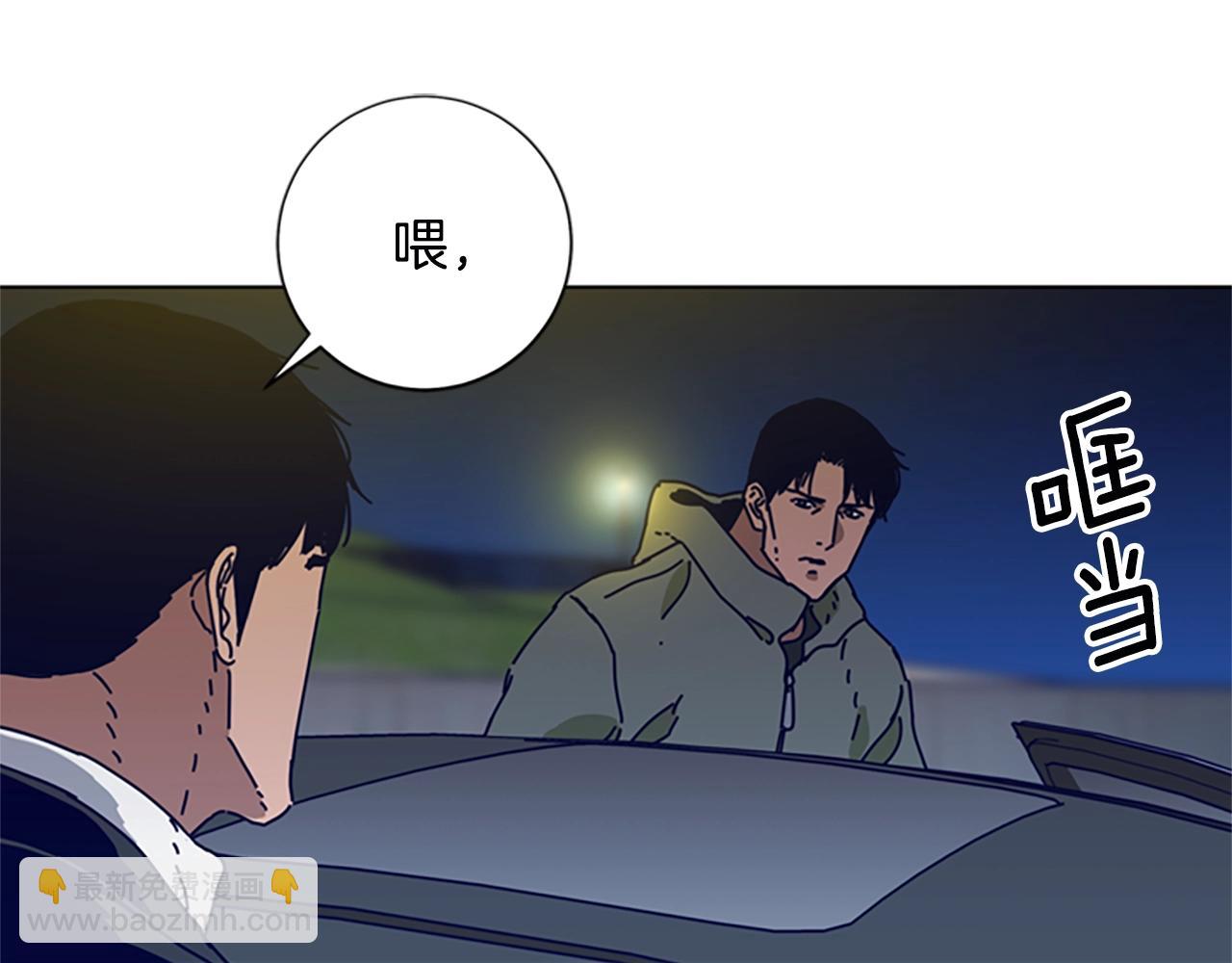 🍛清道夫K 第114话 新的模仿犯 第35页