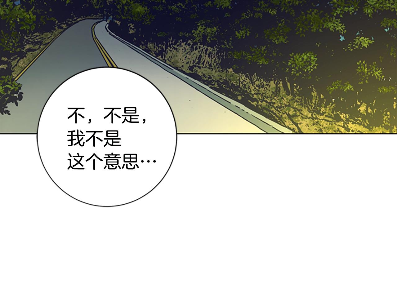 🍛清道夫K 第114话 新的模仿犯 第40页