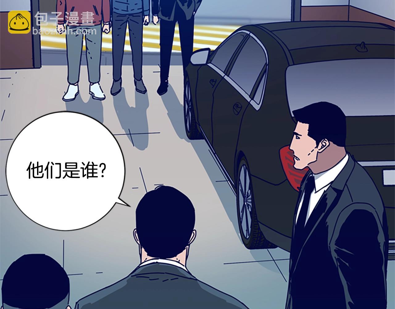 🍛清道夫K 第114话 新的模仿犯 第49页
