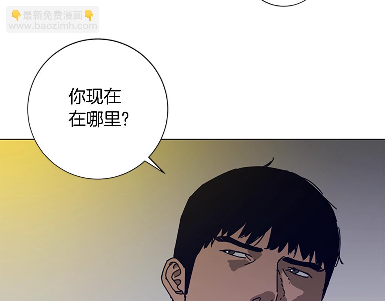 🍛清道夫K 第114话 新的模仿犯 第5页