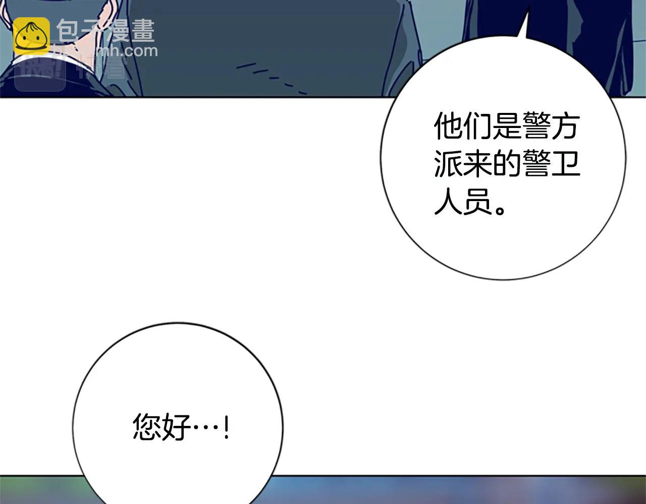 🍛清道夫K 第114话 新的模仿犯 第50页