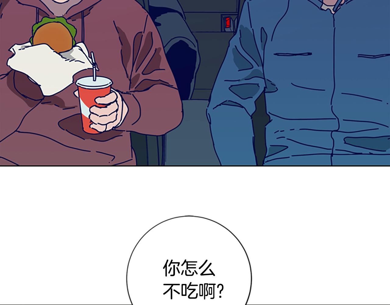 🍛清道夫K 第116话 天桥袭击 第13页