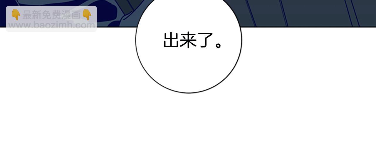 🍛清道夫K 第116话 天桥袭击 第17页