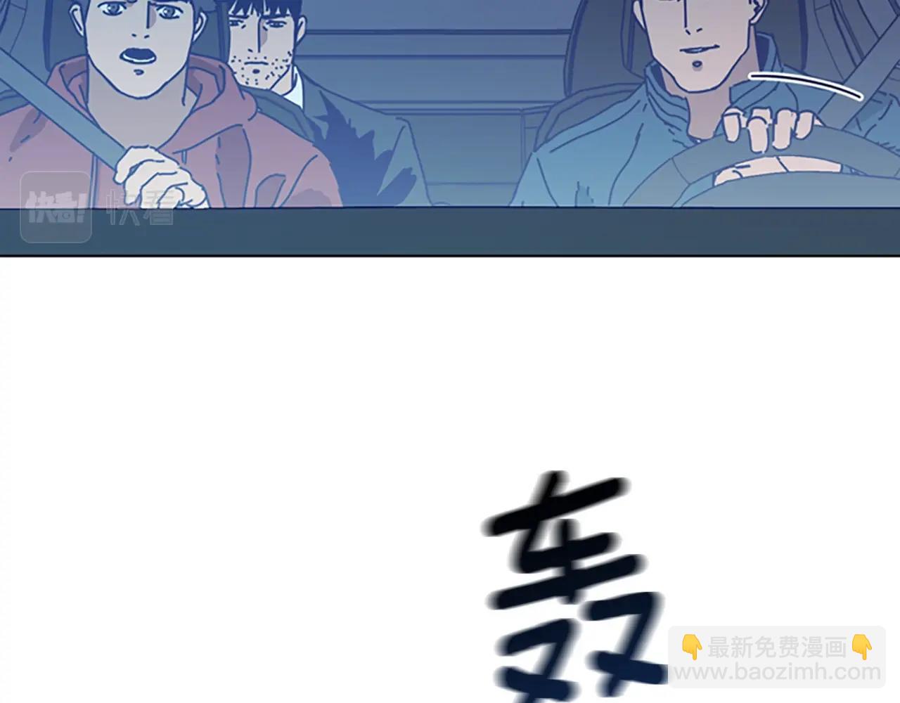 🍛清道夫K 第116话 天桥袭击 第20页