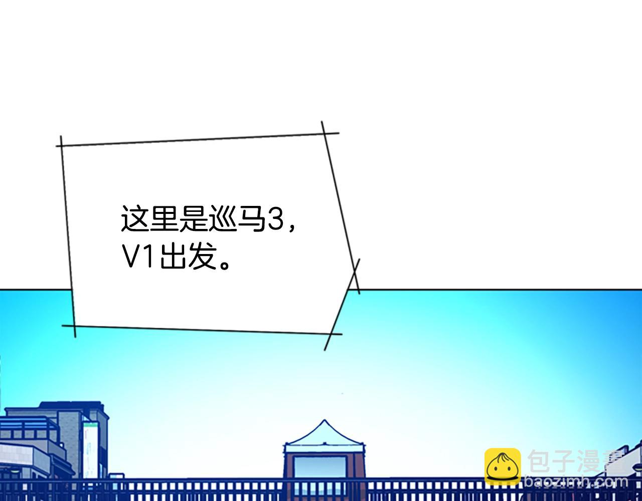 🍛清道夫K 第116话 天桥袭击 第24页