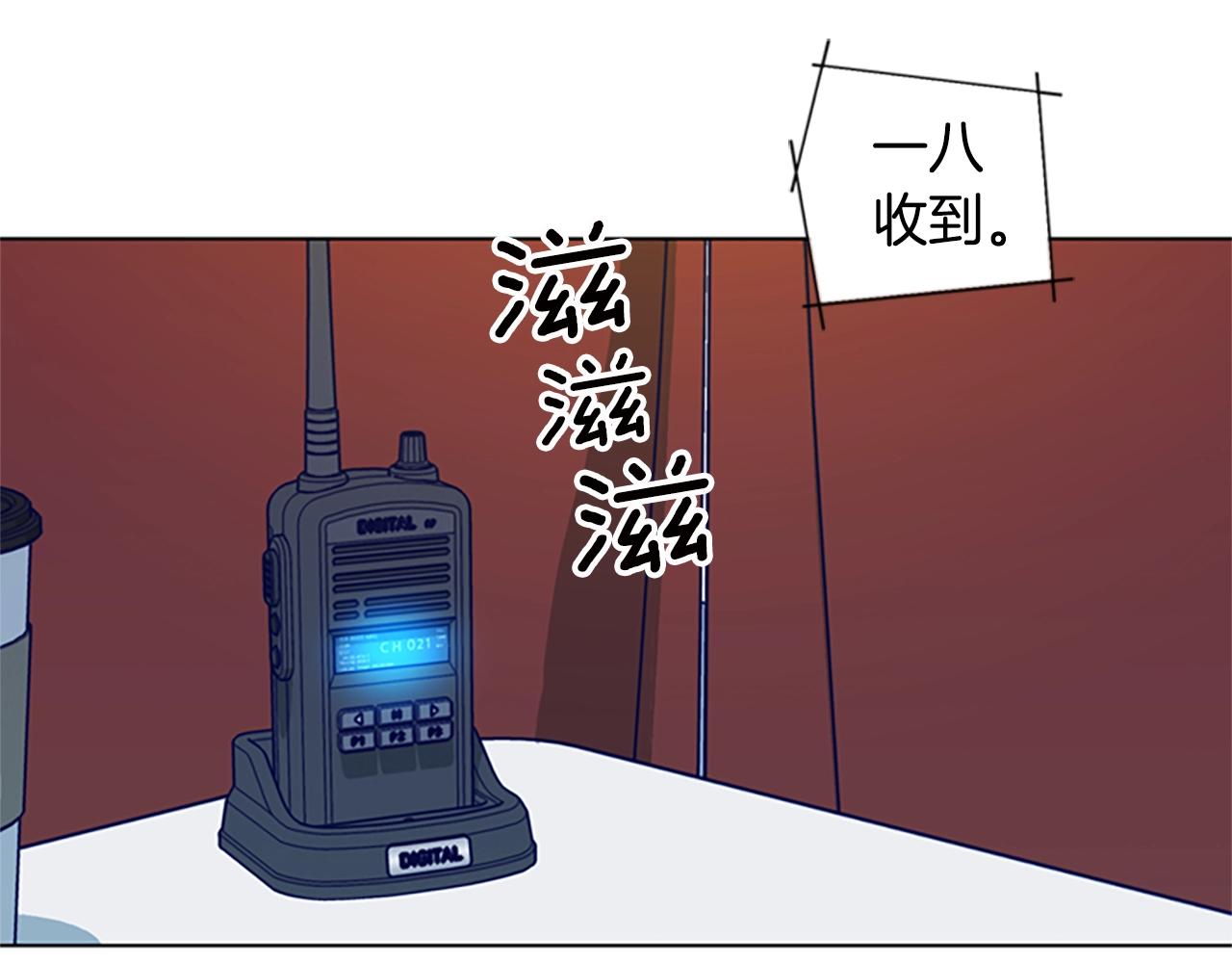 🍛清道夫K 第116话 天桥袭击 第26页