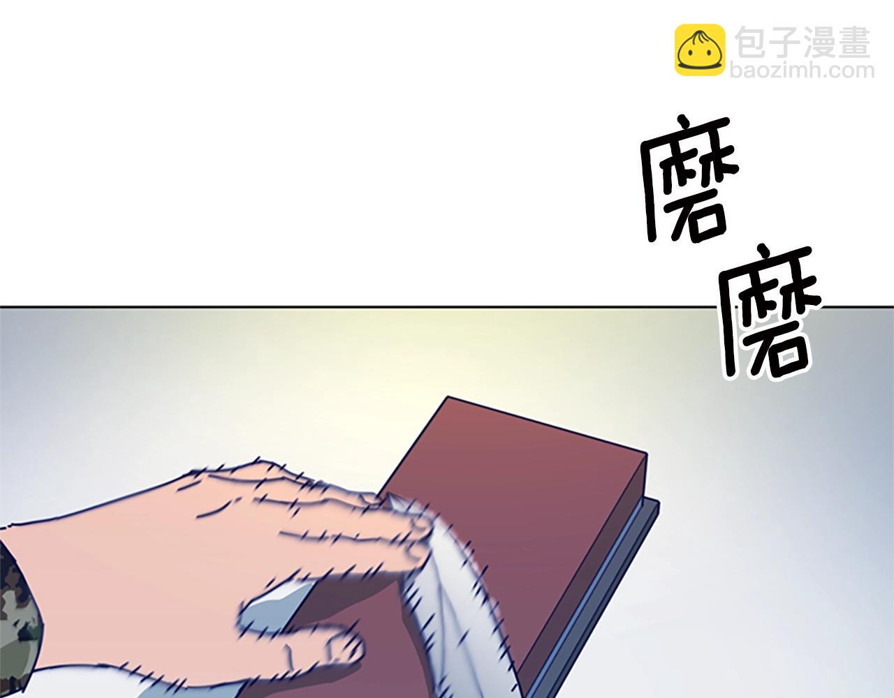 🍛清道夫K 第116话 天桥袭击 第27页