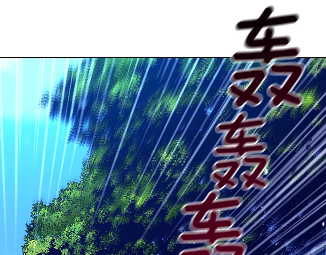 🍛清道夫K 第116话 天桥袭击 第3页
