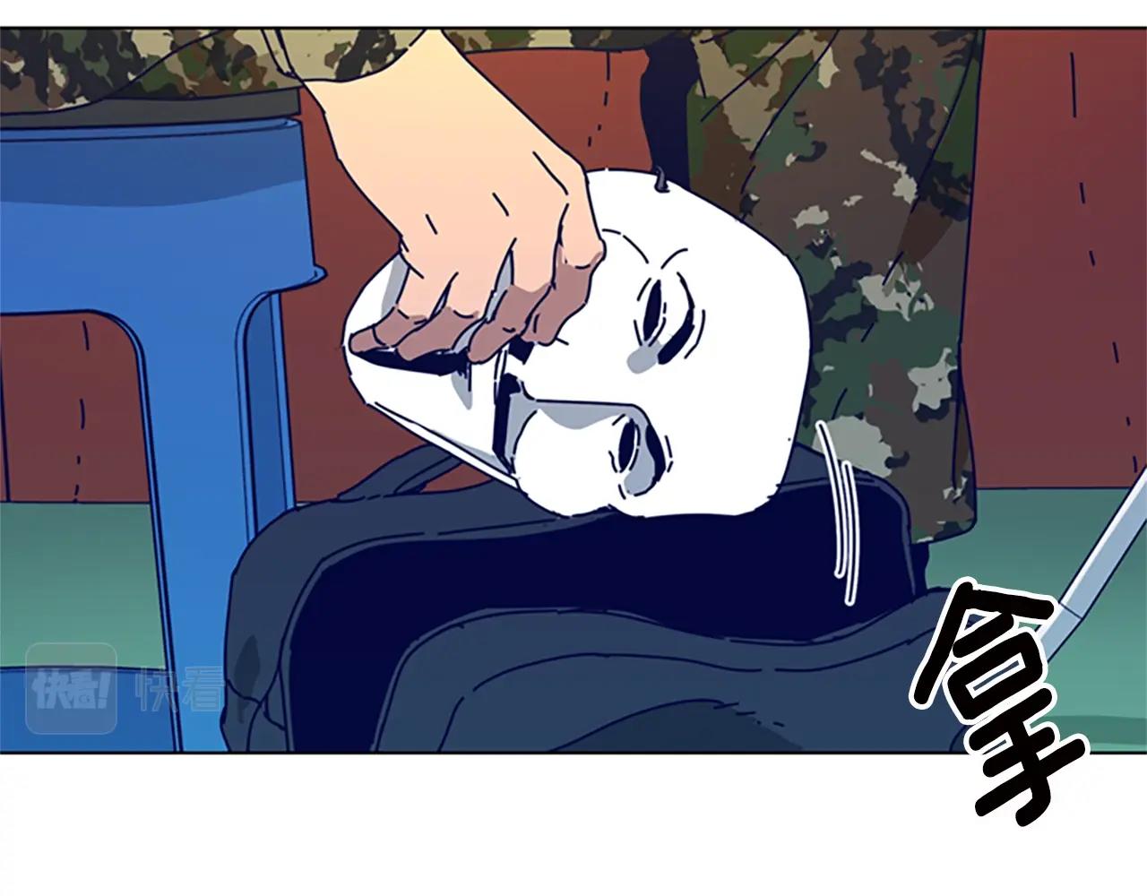 🍛清道夫K 第116话 天桥袭击 第31页