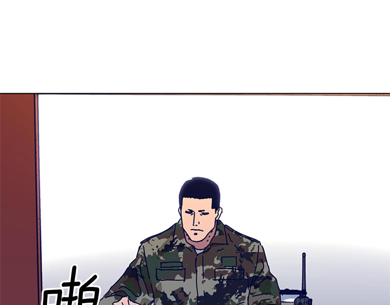 🍛清道夫K 第116话 天桥袭击 第32页