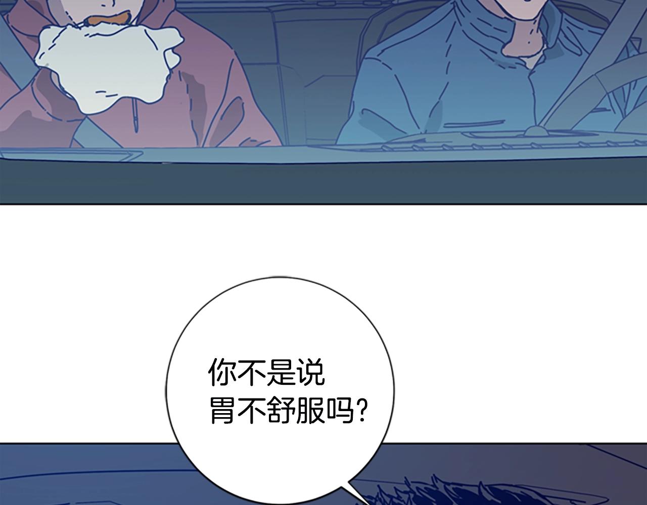 🍛清道夫K 第116话 天桥袭击 第38页