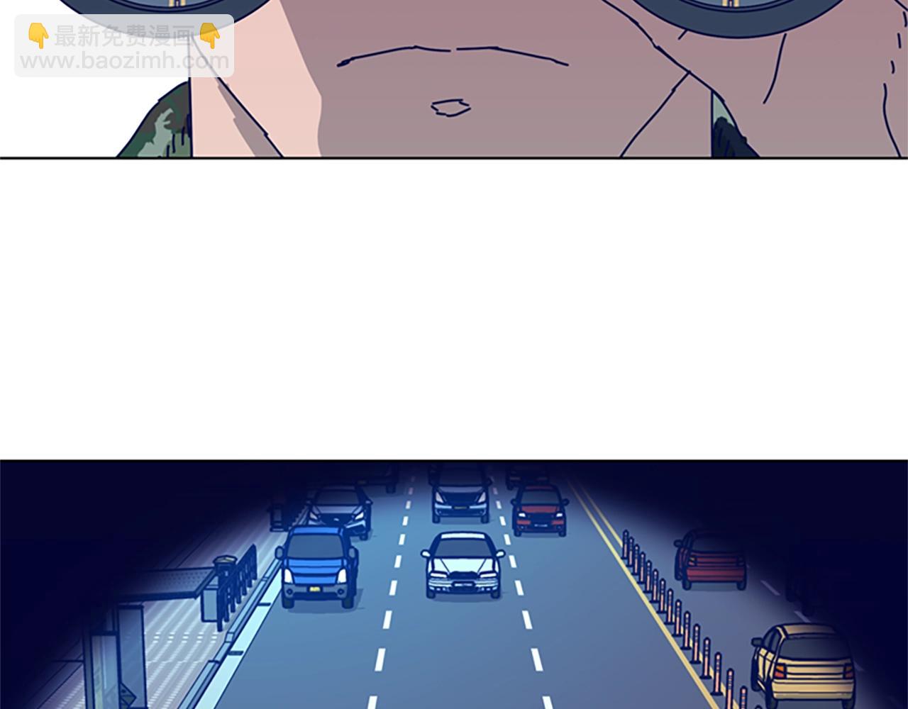 🍛清道夫K 第116话 天桥袭击 第45页
