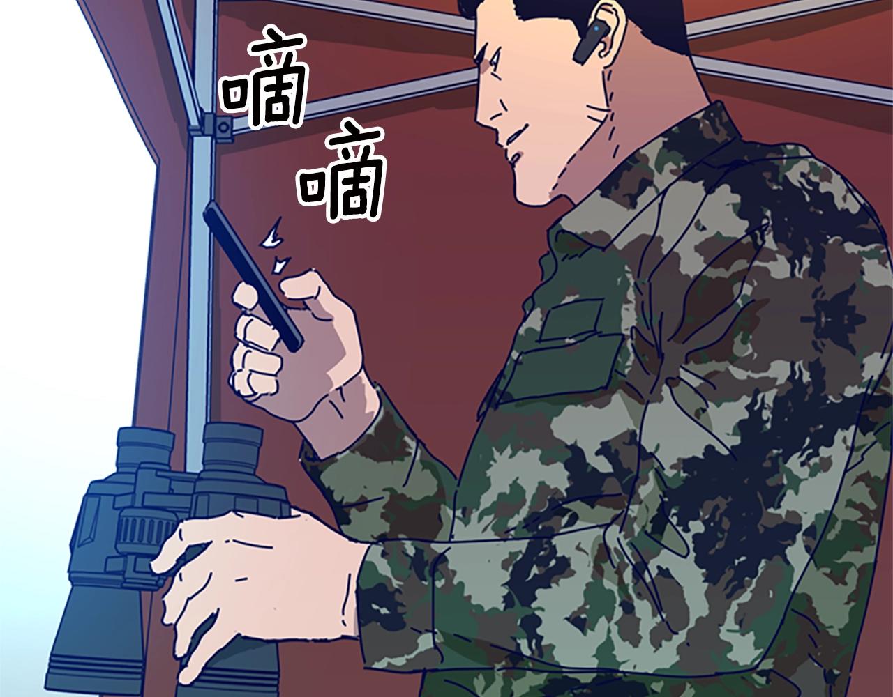 🍛清道夫K 第116话 天桥袭击 第48页