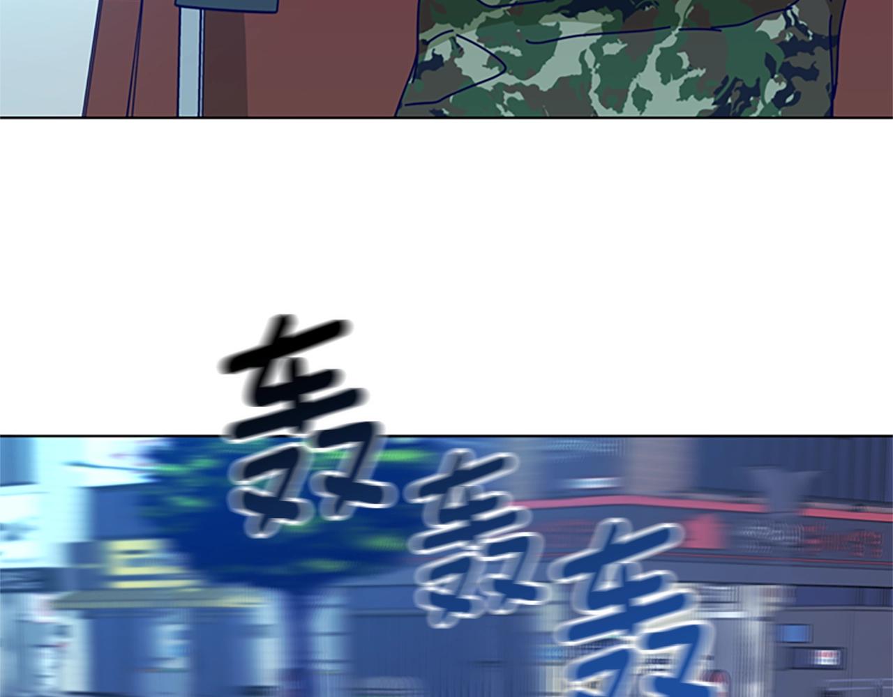 🍛清道夫K 第116话 天桥袭击 第49页