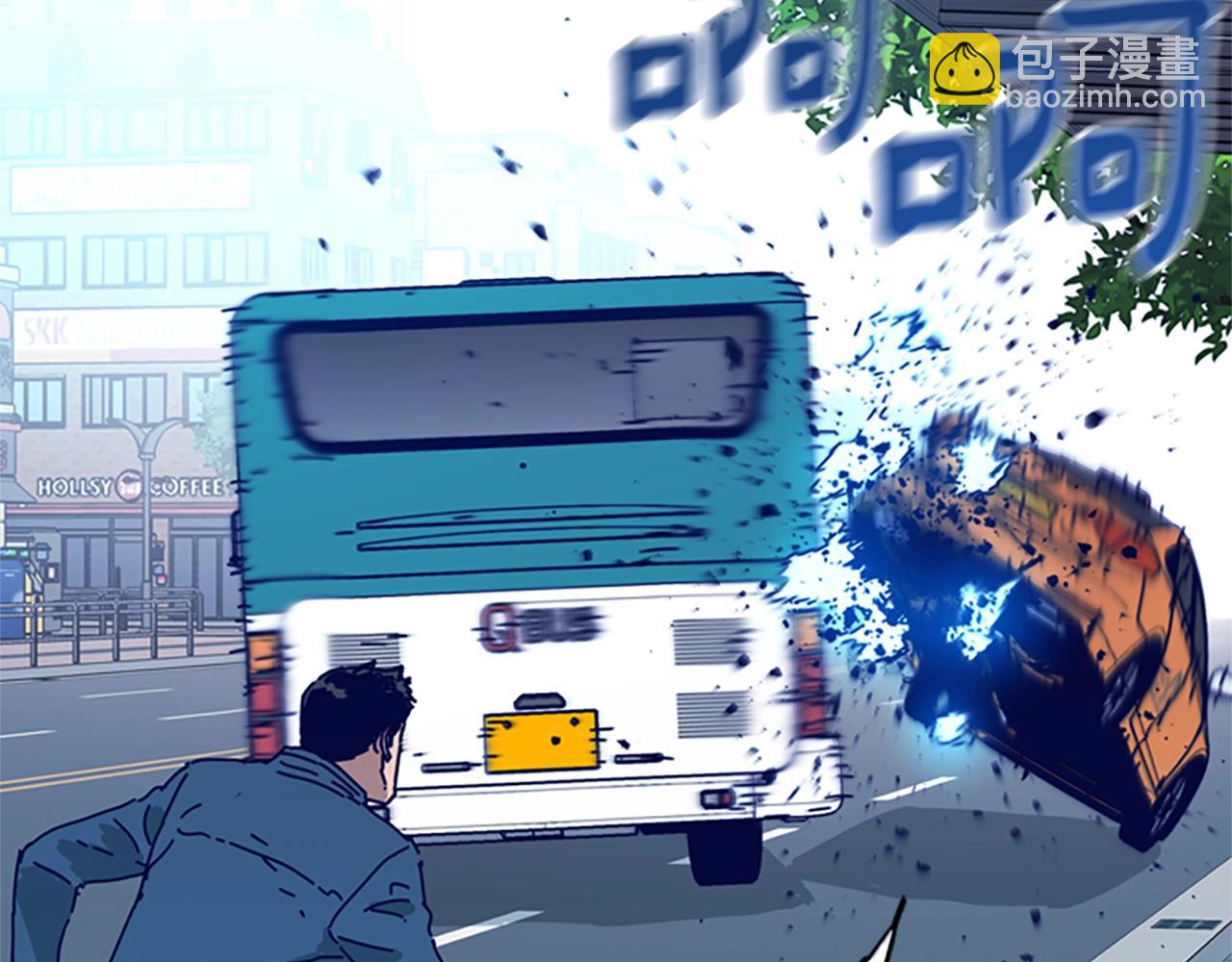 🍛清道夫K 第118话 速度与激情 第11页