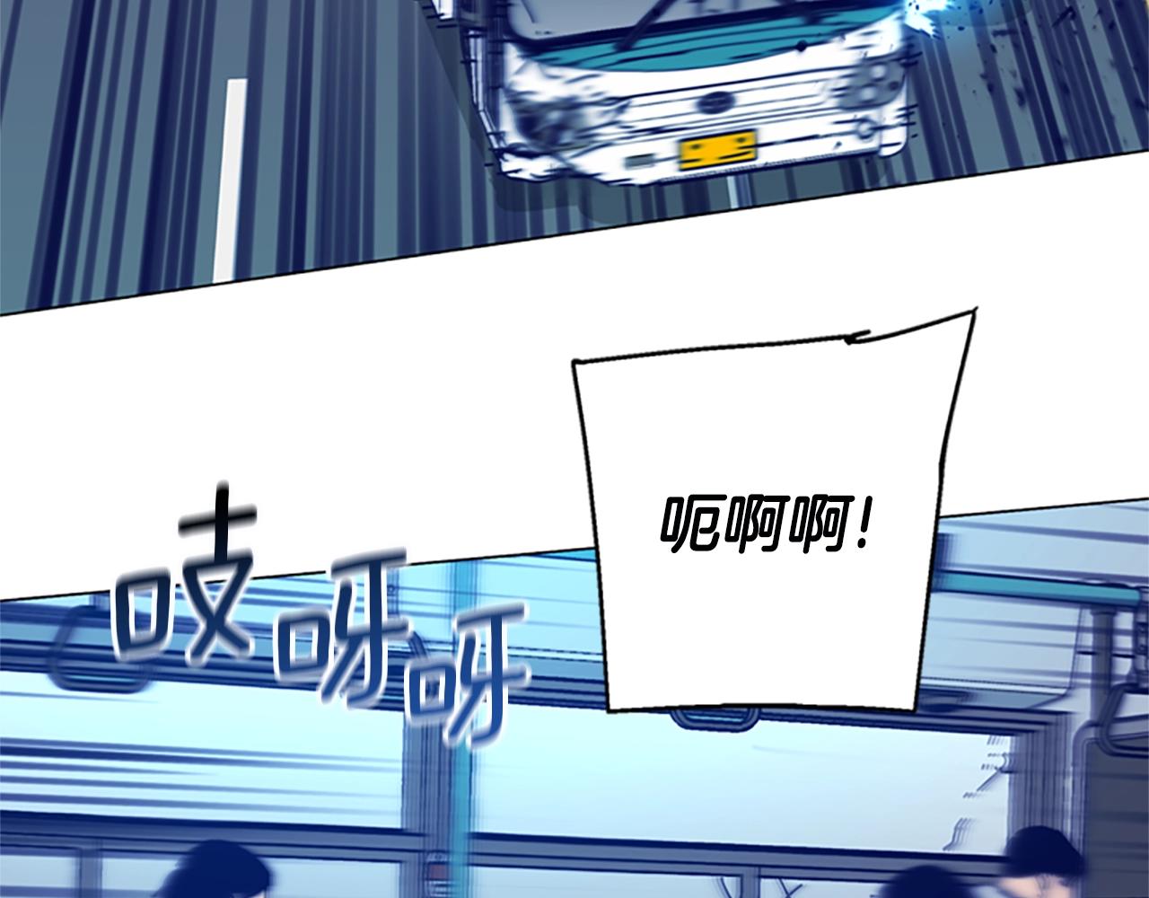 🍛清道夫K 第118话 速度与激情 第15页