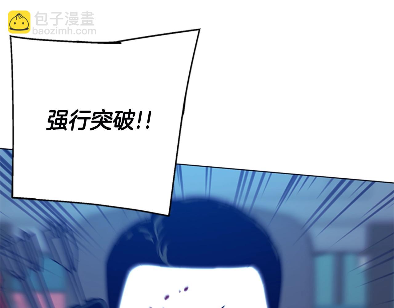 🍛清道夫K 第118话 速度与激情 第22页