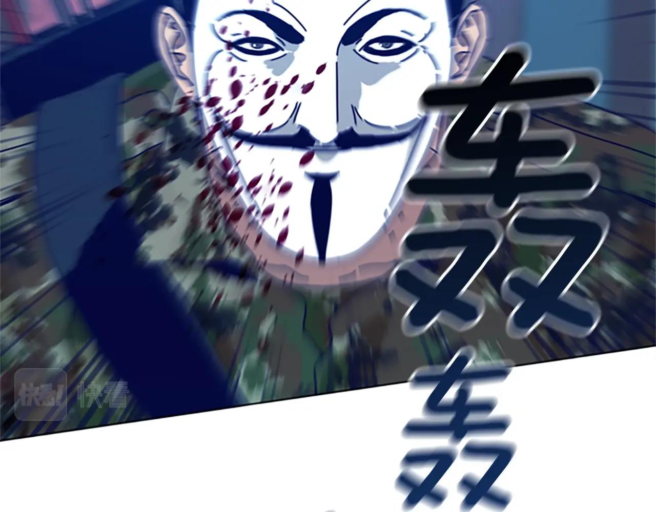 🍛清道夫K 第118话 速度与激情 第23页