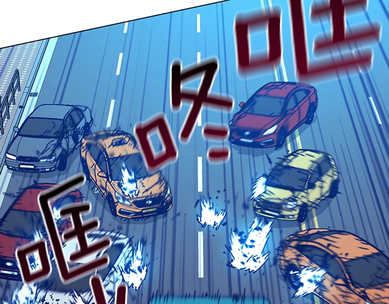 🍛清道夫K 第118话 速度与激情 第29页