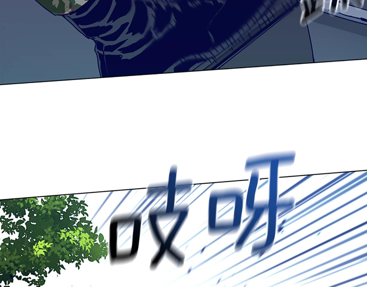 🍛清道夫K 第118话 速度与激情 第3页
