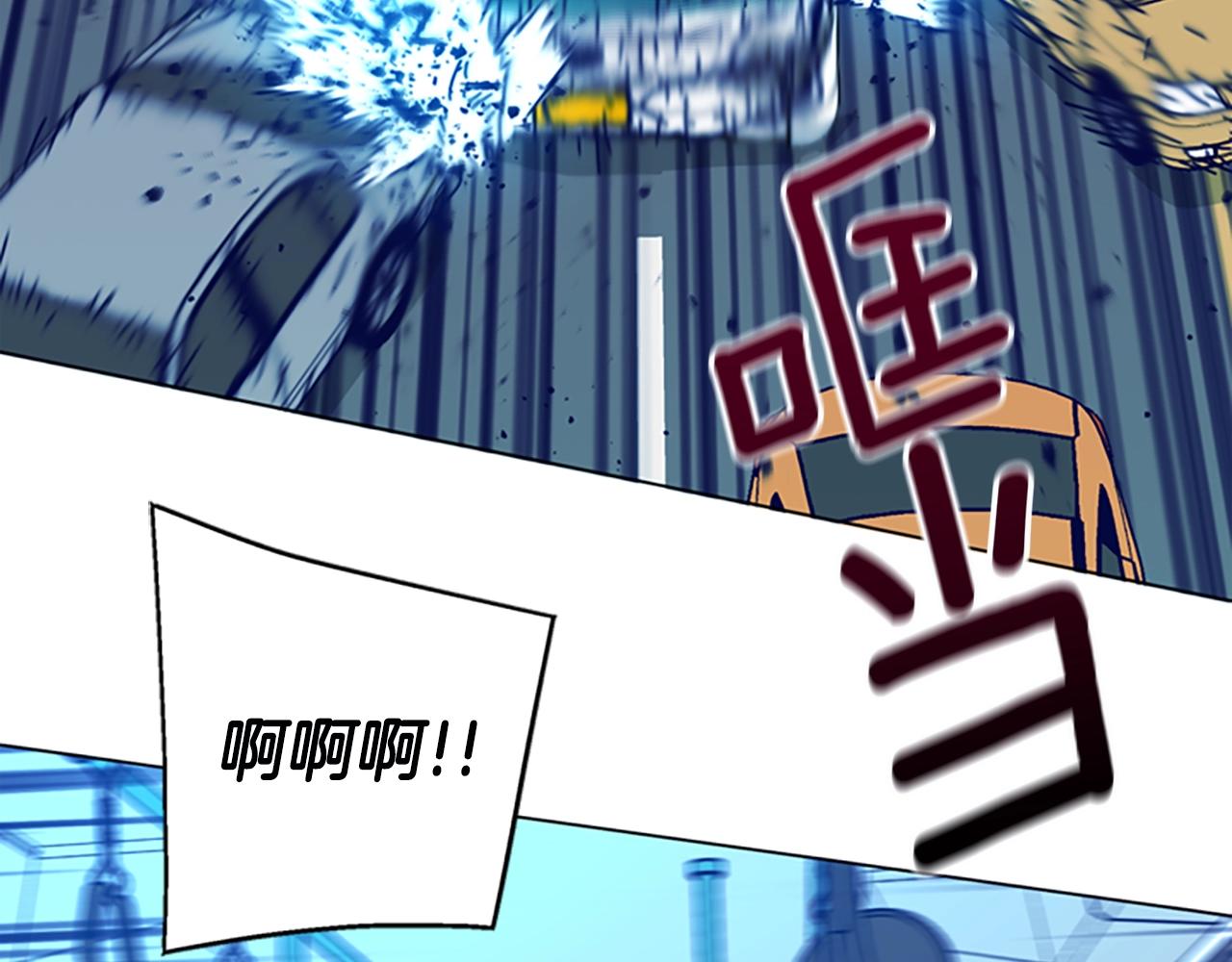 🍛清道夫K 第118话 速度与激情 第31页