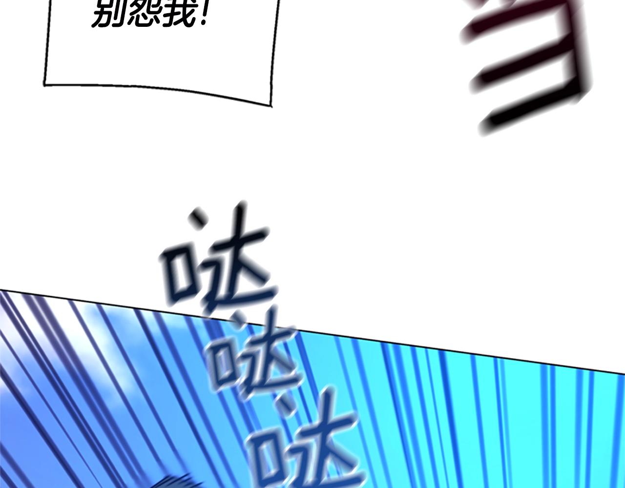🍛清道夫K 第118话 速度与激情 第36页