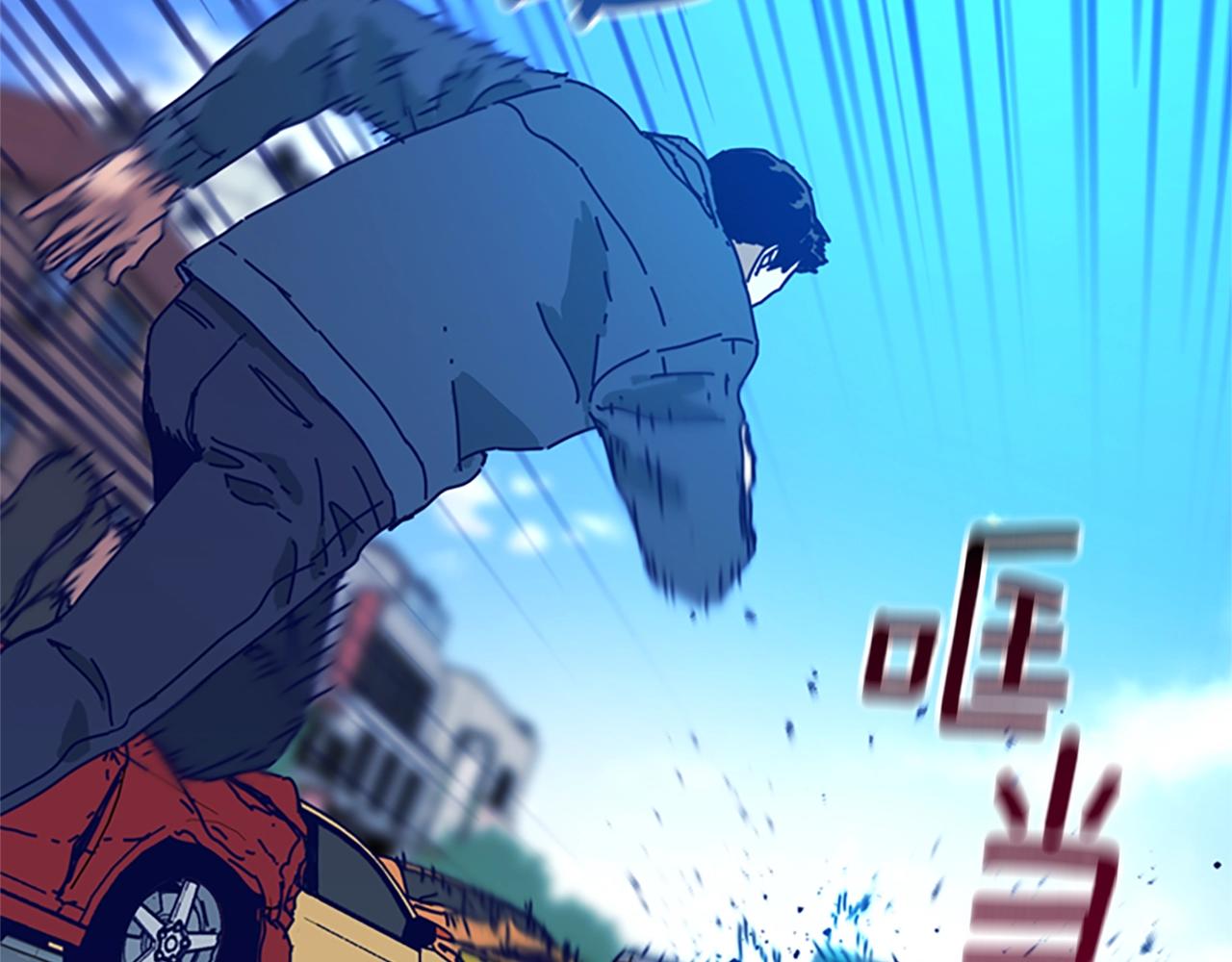 🍛清道夫K 第118话 速度与激情 第37页