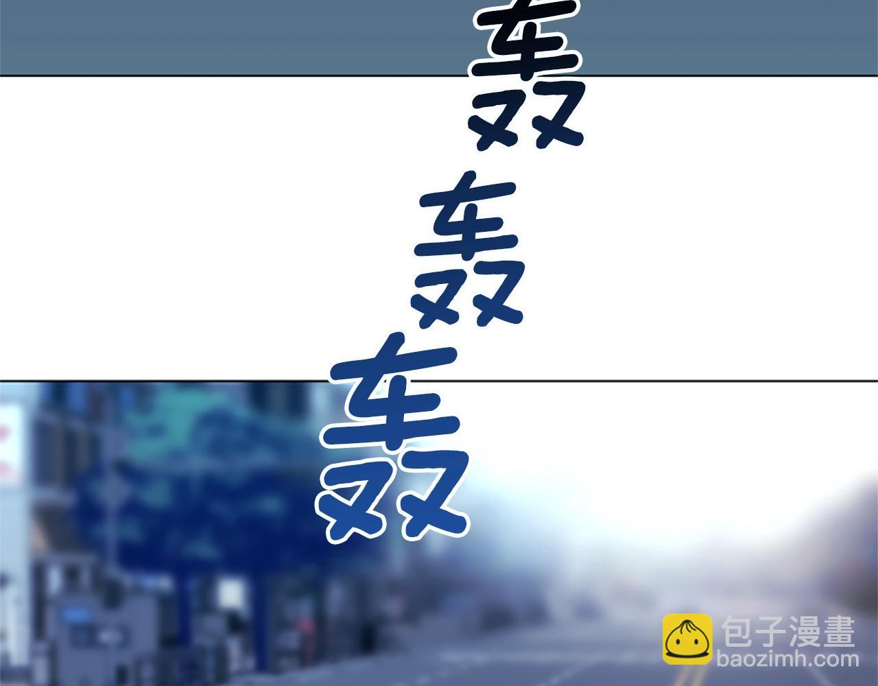 🍛清道夫K 第118话 速度与激情 第45页