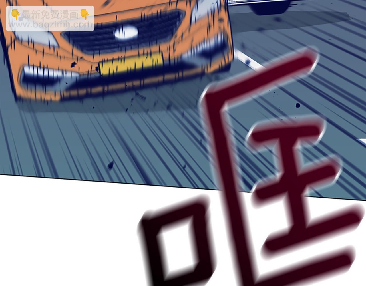 🍛清道夫K 第118话 速度与激情 第5页