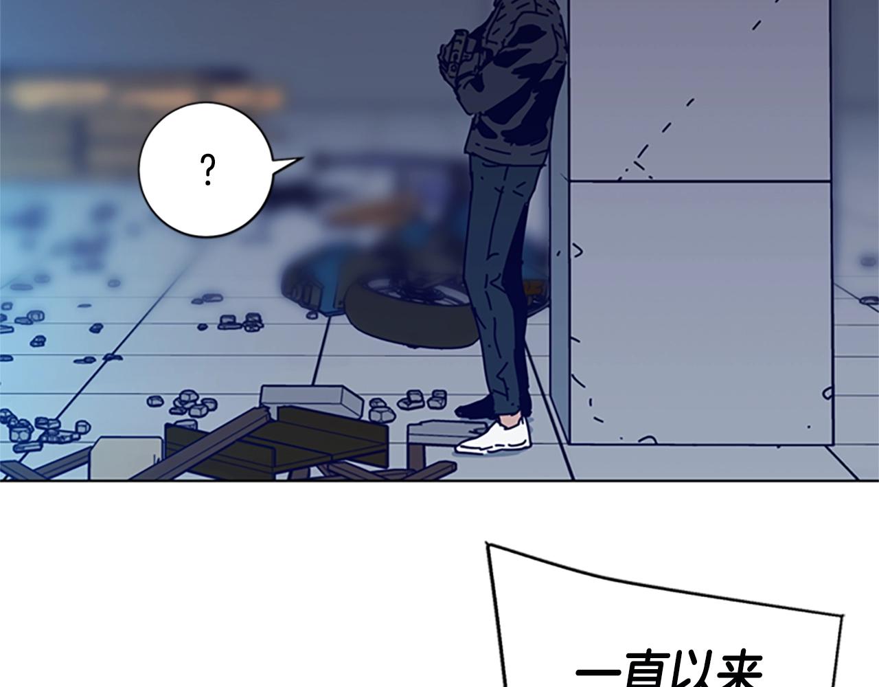 🍛清道夫K 第120话 近身格斗 第22页