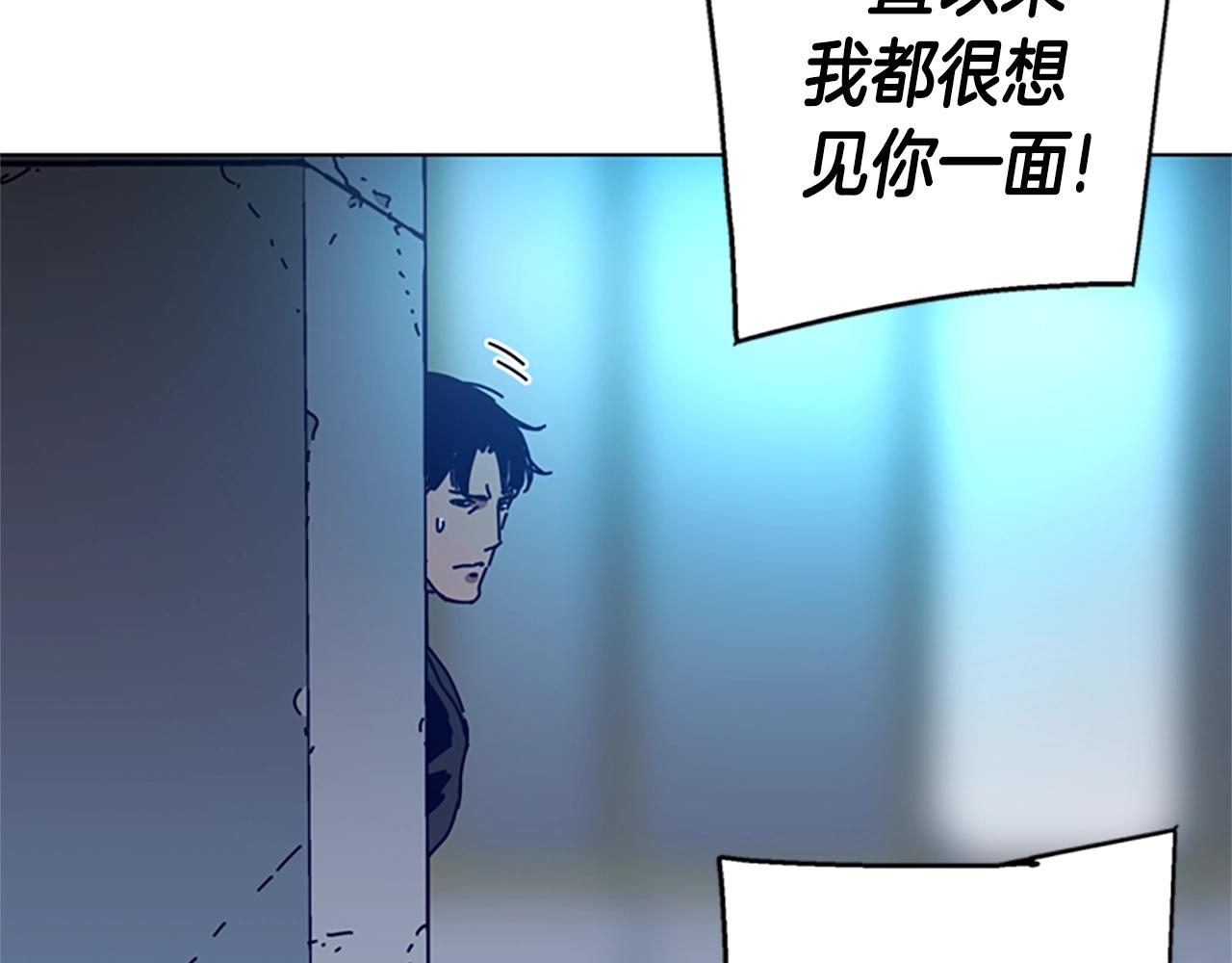 🍛清道夫K 第120话 近身格斗 第23页