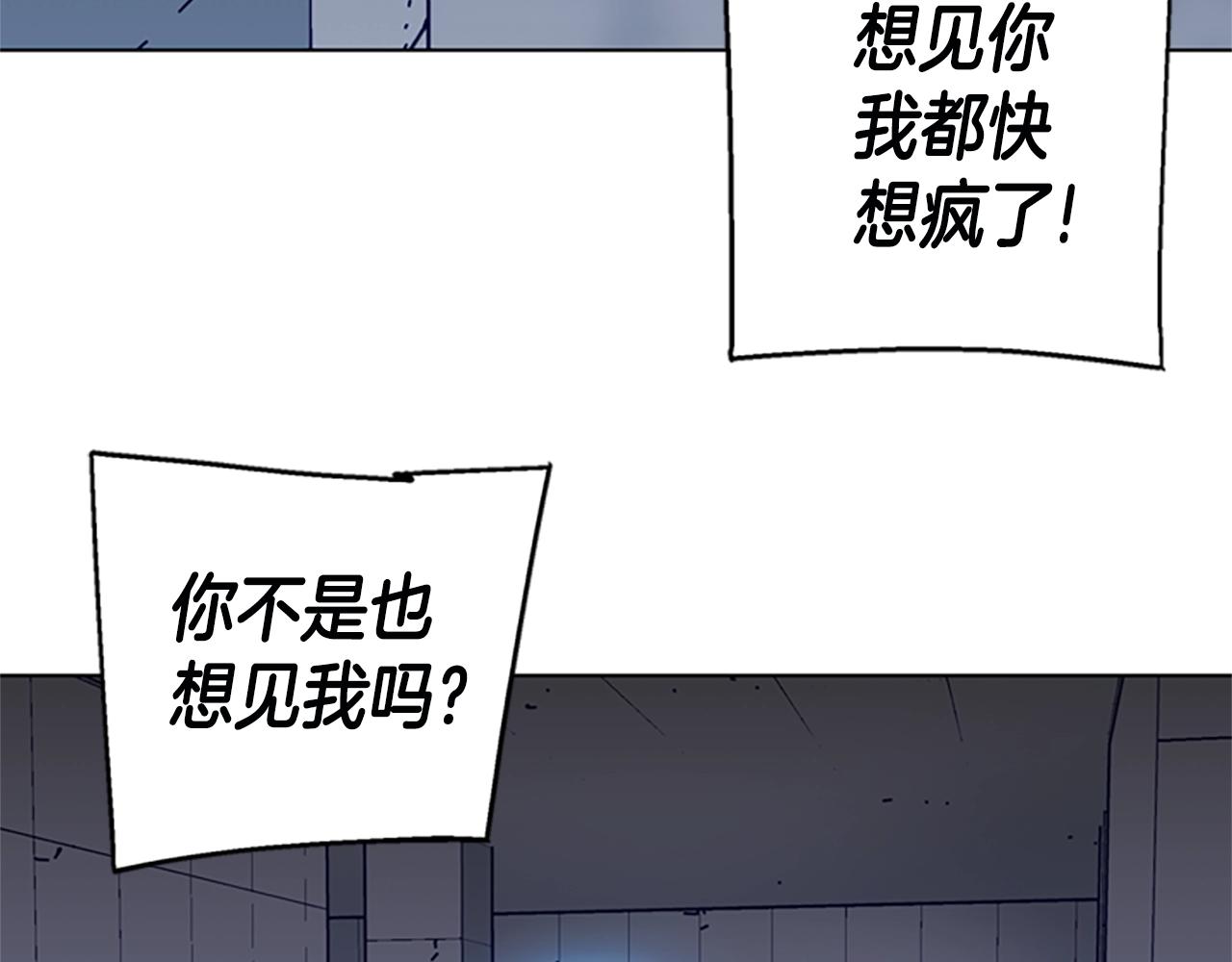 🍛清道夫K 第120话 近身格斗 第24页
