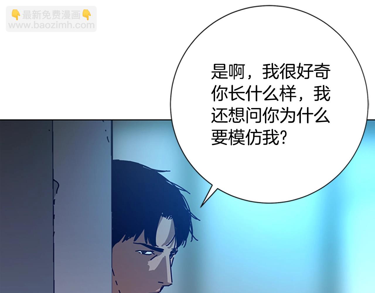 🍛清道夫K 第120话 近身格斗 第26页