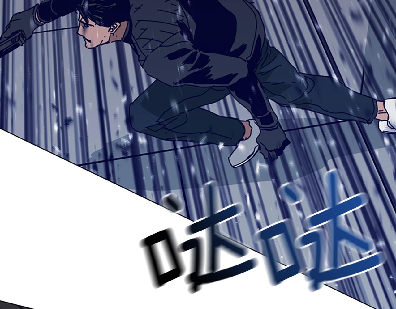 🍛清道夫K 第120话 近身格斗 第39页