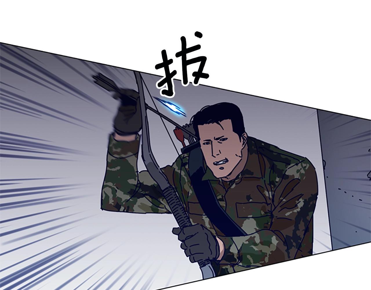 🍛清道夫K 第120话 近身格斗 第44页